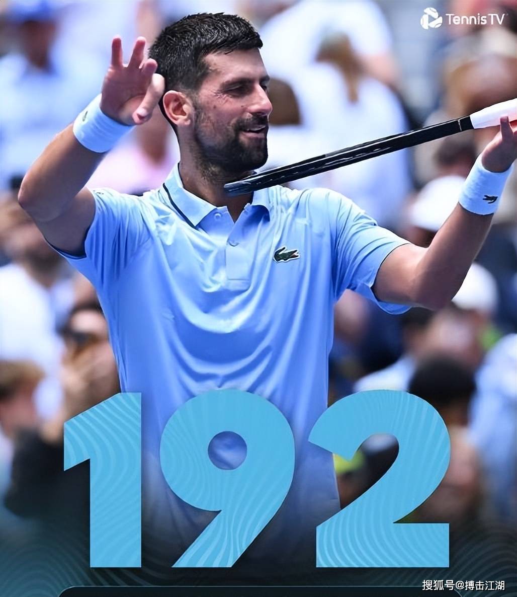 联合杯鏖战戴维斯杯，德约科维奇刷新纪录