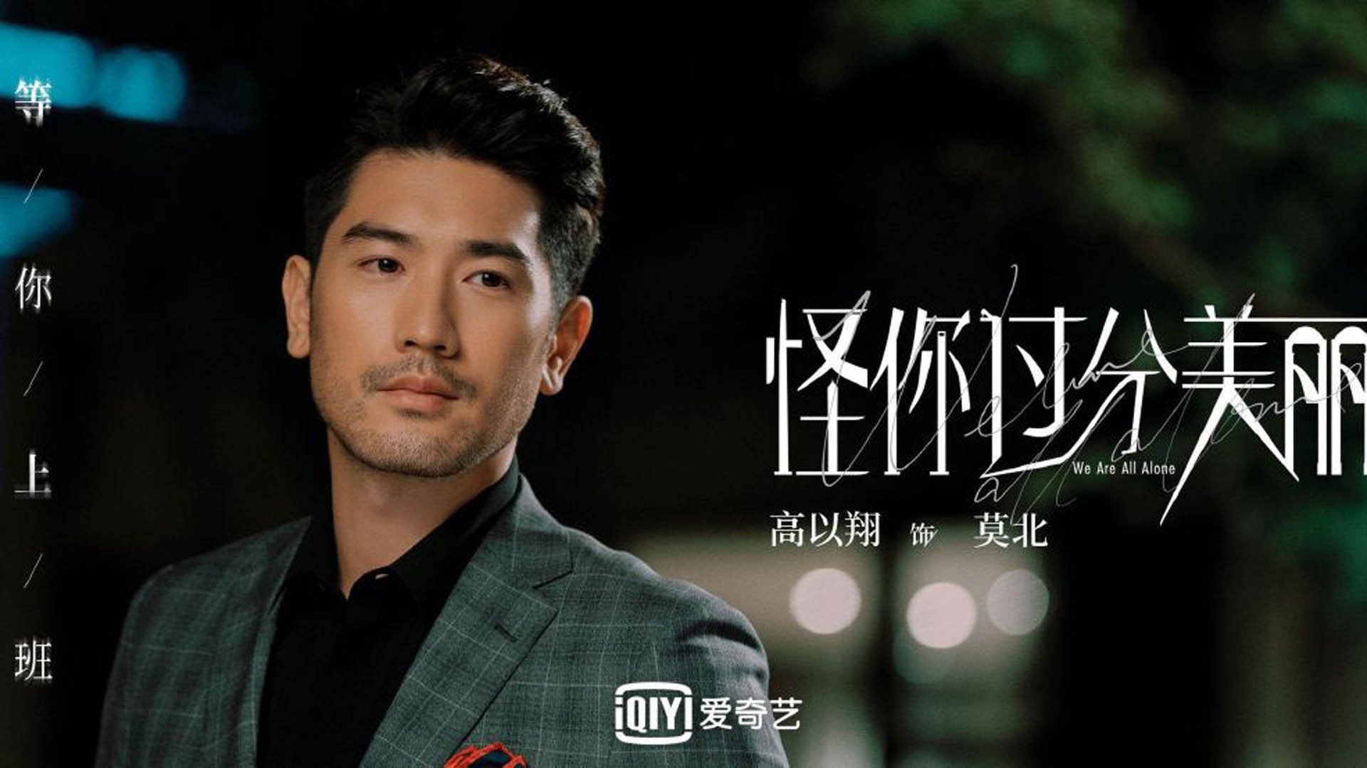 绿茵硝烟弥散，银球鏖战正酣—当张继科扛起法兰西的中场核心