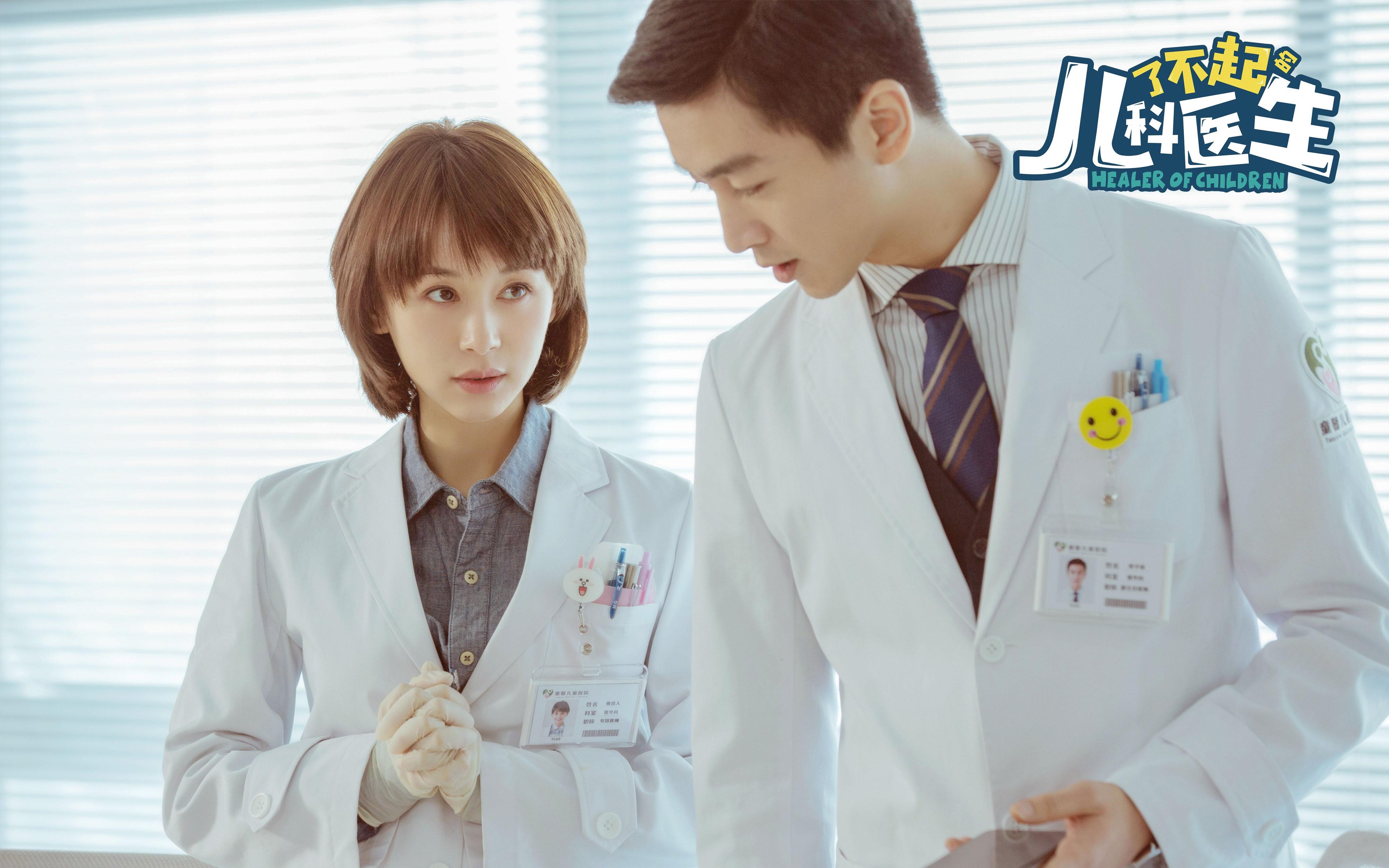 当德国战车的纪律，遭遇亚平宁的狂想，两种力克卡塔尔的方式