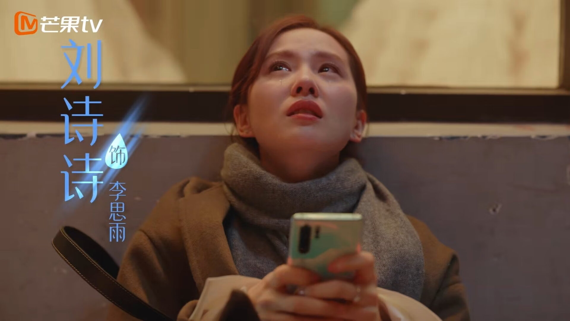 冷刃破苍穹，一场非典型爆冷如何重绘欧战强弱地图