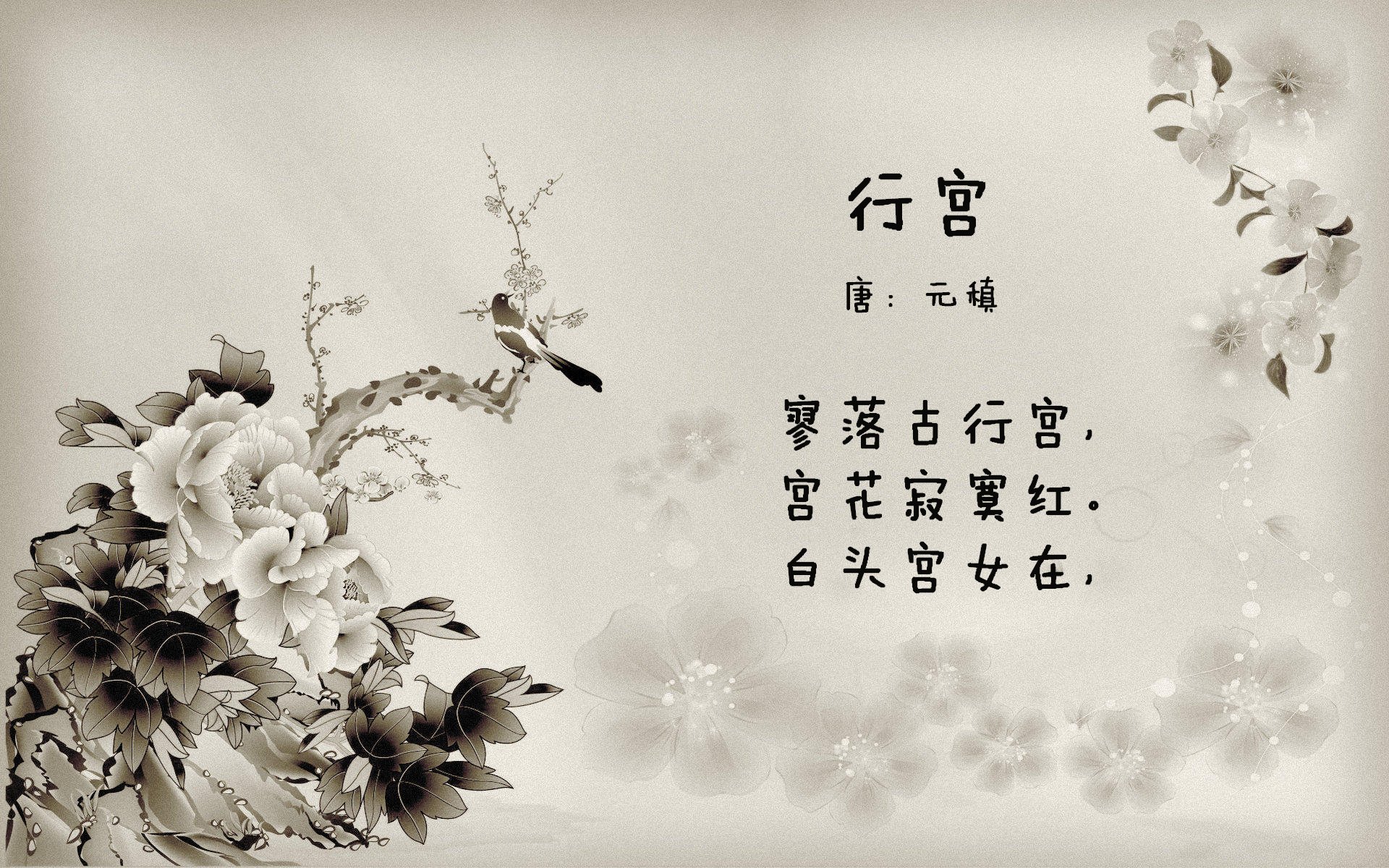 构思（由浅入深，由具象到抽象）